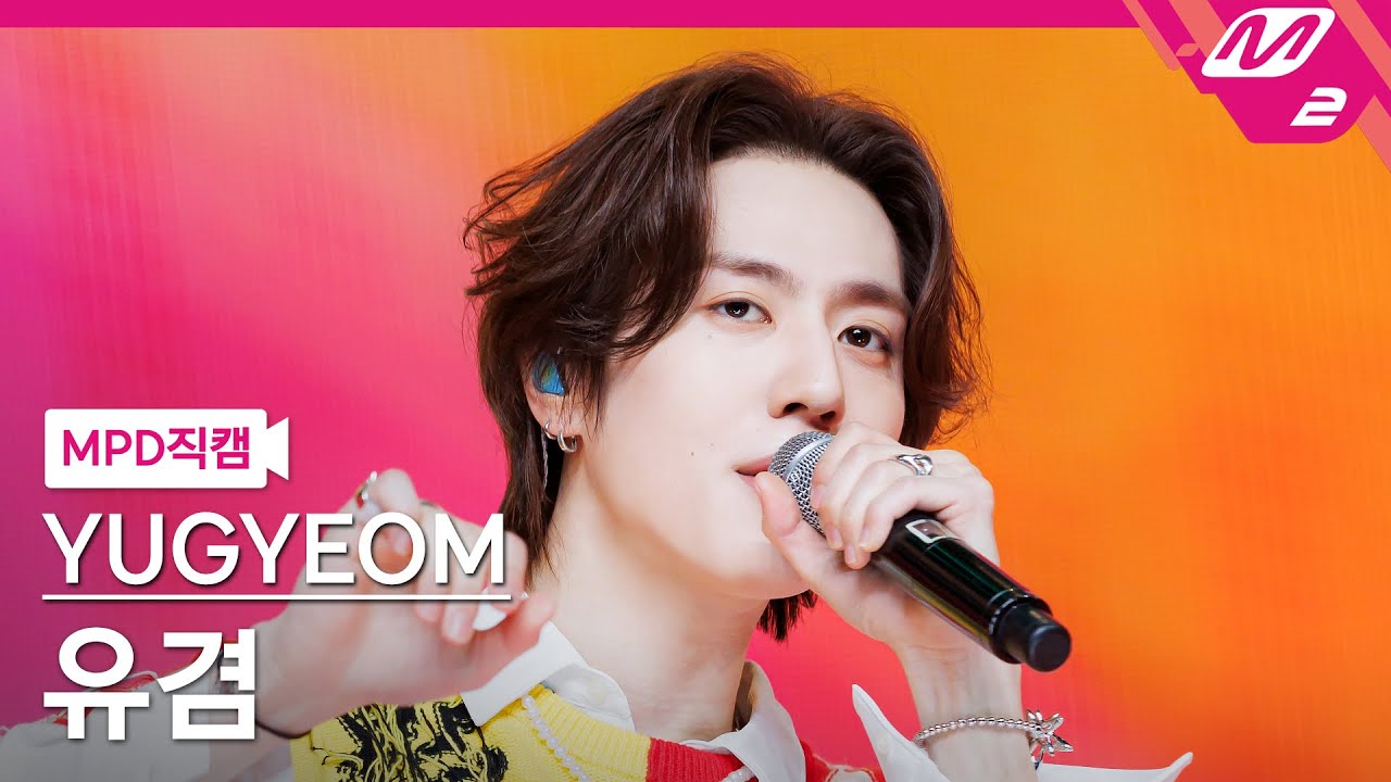 [MPD직캠] 유겸 직캠 4K '1분만 (1 MINUTE)' (YUGYEOM FanCam) | @MCOUNTDOWN_2024.2.22