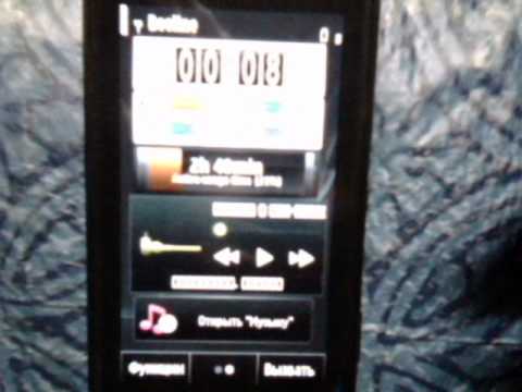 Video: Kuidas Tellida Programmi Nokia Jaoks