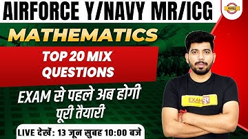 AIRFORCE Y/NAVY MR/ICG || MATHEMATICS || Top 20 mix questions || BY AKASH SIR