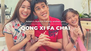 Chinese New Year Wish from Adam’s Autism Family