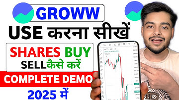 Groww App Kaise Use Kare | Groww Intraday Trading Kaise Kare | Groww App Me Invest Kaise Kare |Groww