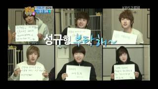 [ENG SUB] 111231 Birth of a Family Ep 8 Part 1/3 (INFINITE Cuts)