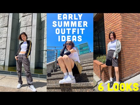 【LookBook】Early summer outfit ideas/色々なジャンルが着たい女の初夏のコーディネート