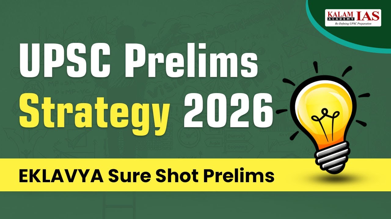 UPSC Prelims Strategy 2026: EKLAVYA Sure Shot Prelims 2026 by Kalam IAS ...