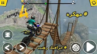 تحميل لعبة Trial Xtreme 4 مهكرة نقود لا تنتهي 😍 | بدون ملف Obb | برابط مباشر 😎 screenshot 1