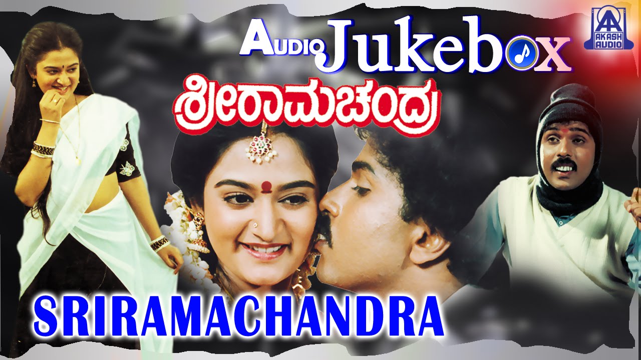 arakshaka kannada movie mp3