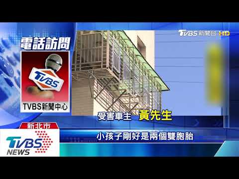 誰亂丟！菸蒂卡轎車風口　害2歲童吸二手菸
