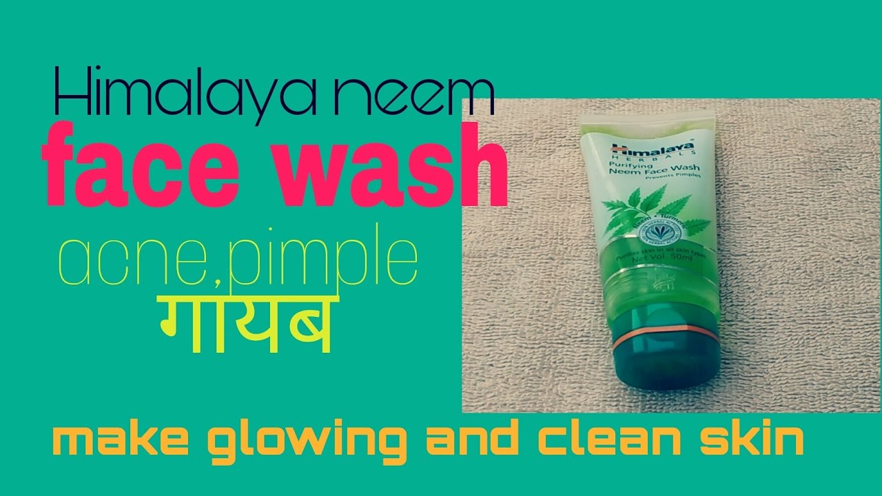 himalaya herbals purifying neem face wash review hindi for acne