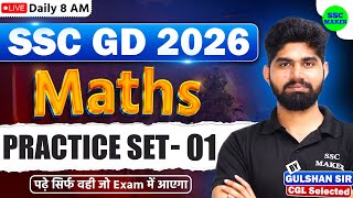 SSC GD 2026 | SSC GD Maths Practice Set #1 | SSC GD Maths PYQ's | SSC GD Maths Class by Gulshan Sir