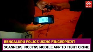 Bengaluru police using fingerprint scanners, MCCTNS mobile app to fight crime screenshot 4