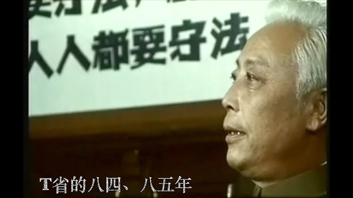 【经典老片】作为主旋律题材电影，它认第二，没人敢认第一！至今没有被超越！ ---《T省的八四、八五年》 - 天天要闻