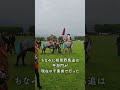 【セカンドキャリウマ】　相馬野馬追 祭礼馬オフショット　～騎馬武者だらけ、雲雀ヶ原祭場地でブラックホールを探せ！～