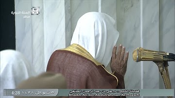 صلاة الفجر للشيخ علي الحذيفي اليوم الخميس 5 شوال 1438- المسجد النبوي - من سورة الأحزاب