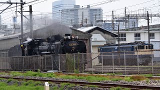 デゴイチが電車並みの大爆走？！（SL大宮試運転D51 498） - YouTube