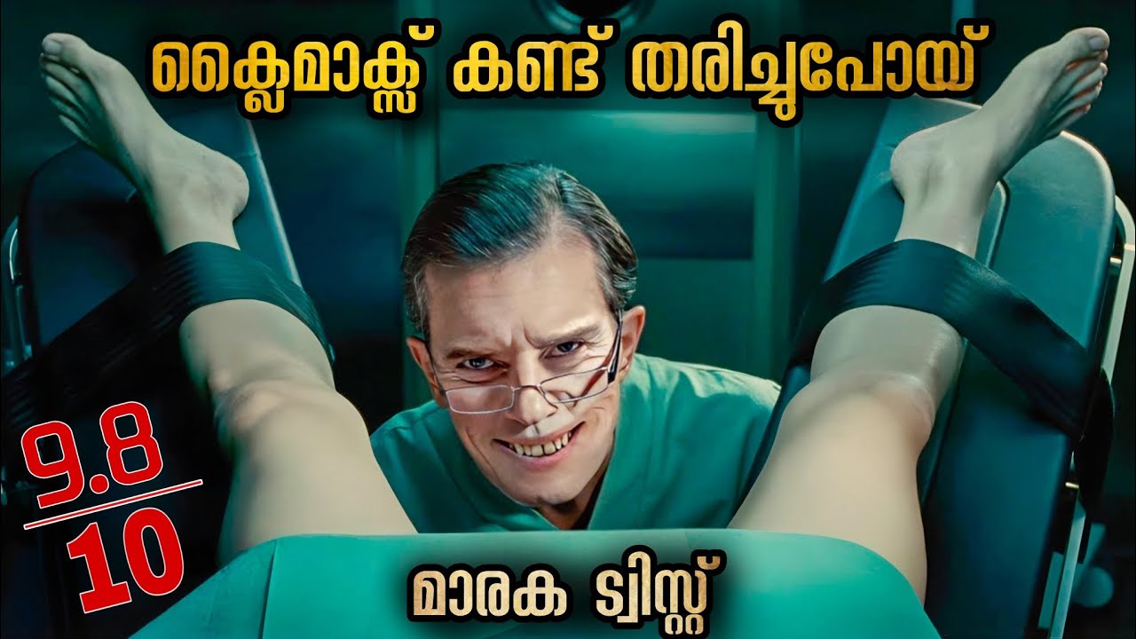 പ്രതികാരമാണെന്ന് പറഞ്ഞപ്പോൾ ഇത്രയും പ്രതീക്ഷിച്ചില്ല🥵🥵🥵