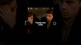 Данила прощается с Немцем #брат #брат2 #фильм #балабанов #грусть #тоска #грустноевидео #сериал