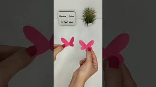 عمل هديه لصاحبتك بطريقه احترافيه فى اقل من 10 دقائق #shorts #shortvideo