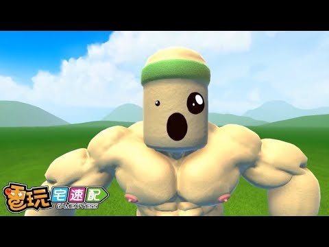 「基」情四射!搞怪無限的「MOUNT YOUR FRIENDS 3D」強勢登陸Steam_電玩宅速配20171227