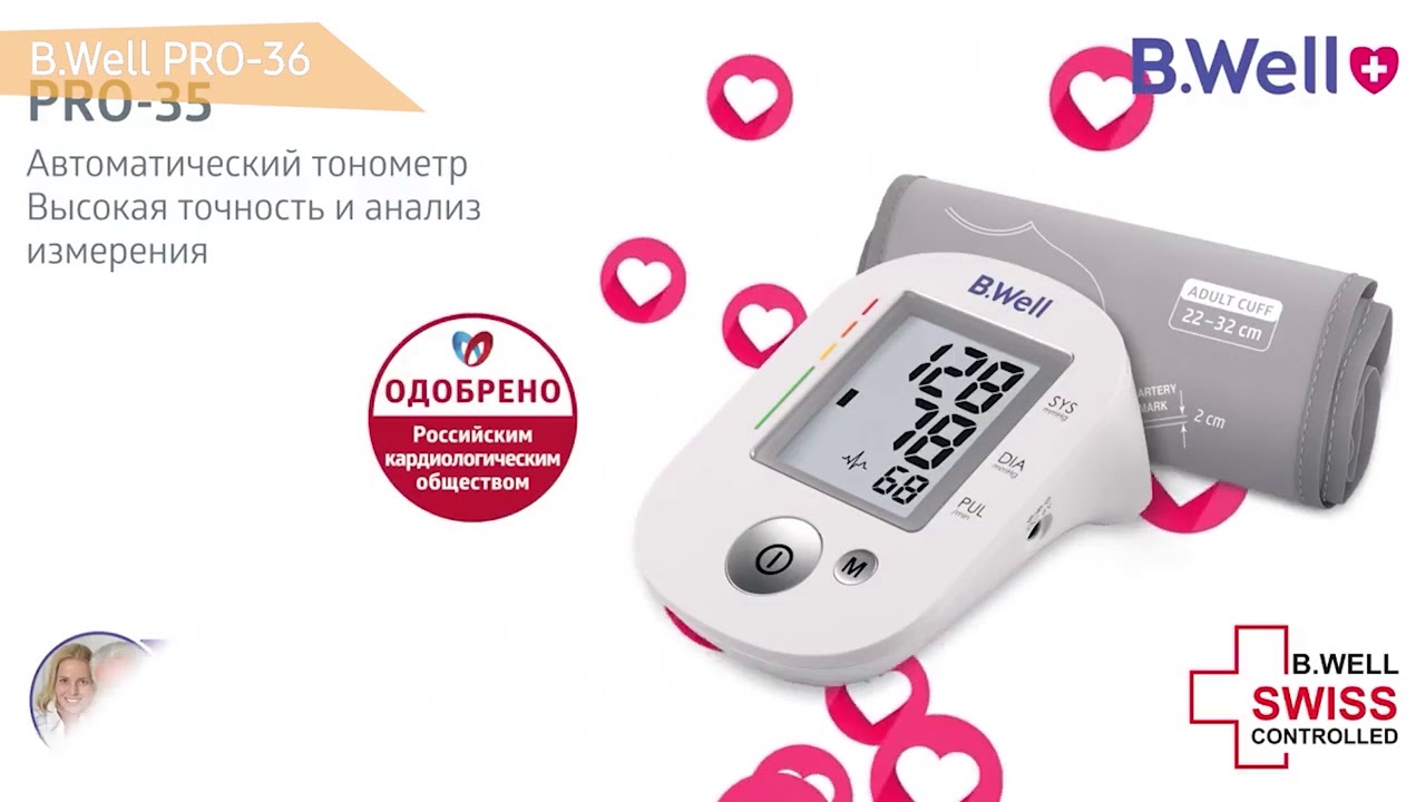 Тонометры рейтинг 2023 лучшие для измерения давления. Тонометр самый лучший качественный. Тонометры рейтинг 2023 лучшие для измерения давления. Тонометр автоматический рейтинг лучших 2020. Тонометр автоматический рейтинг лучших 2021.