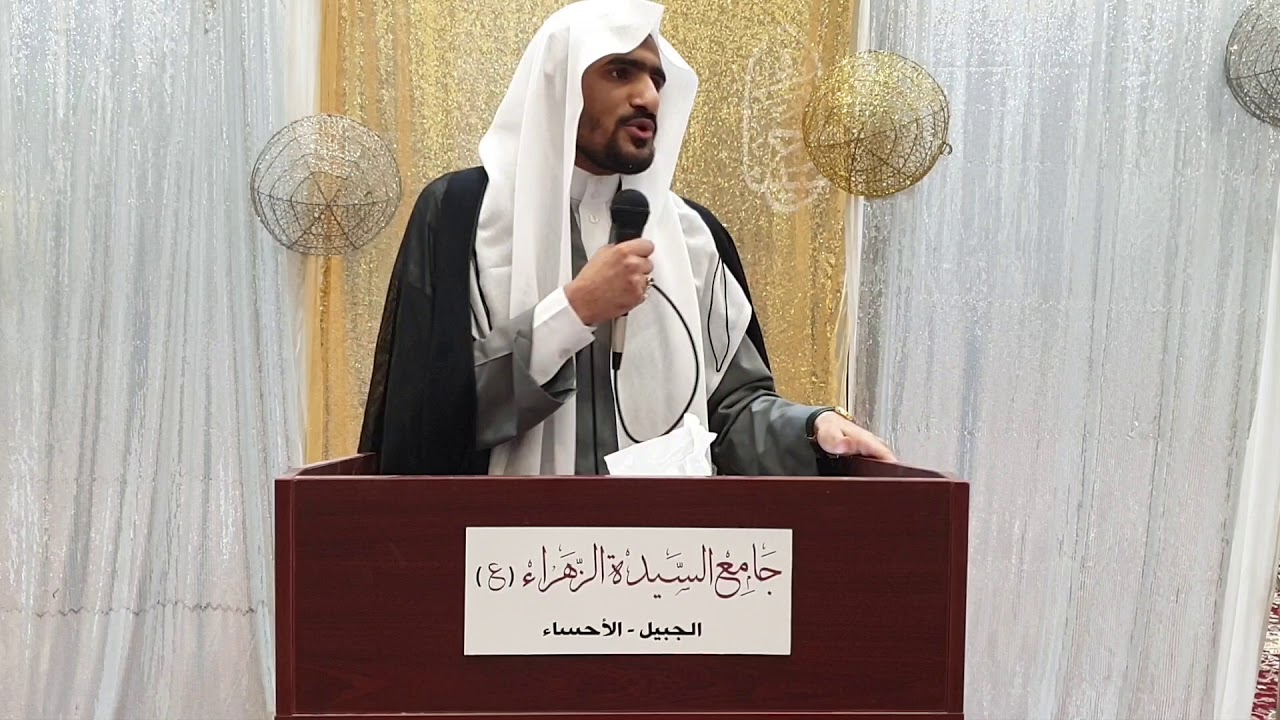 كلمة الحفل | الشيخ علي الصعيليك