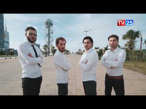 ჯგუფი ენთუზიაზმი - ბათუმს ესტუმრე / xeber-news / ხებერ-news ©