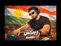 العالمي شيخ الزلم ريمكس دي جي جاف AlAlami Sheikh AlZilm Remix DJ JAAF Dj Party Remix العالمي شيخ الزلم ريمكس دي جي جاف AlAlami Sheikh AlZilm Remix DJ JAAF Dj Party Remix