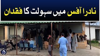 Lack of facility in NADRA office located at Parachinar - Aaj News