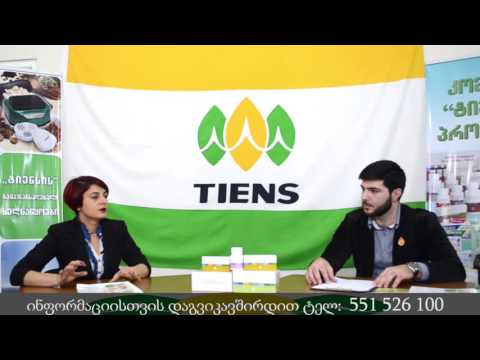 \"ტიენსი\" - ინტერვიუ ლელა გელაშვილთან/1