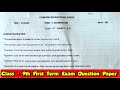 SST Class 9th First Term Exam 2023 Most Important Questions