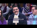 هتموت من الضحك مع فريق عمل بيس كيك في لعبة هابي فلانتينز داي معكم منى الشاذلي 