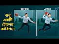 How to Use Puppet Warp in Photoshop || Puppet warp photoshop 2024 || Photoshop Tutorial