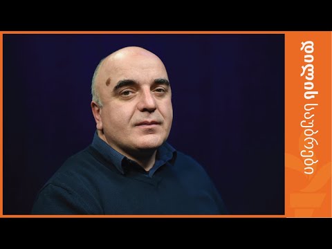 ალეკო ცქიტიშვილი გენერალური პროკურორის შერჩევის პროცესსა და პროტესტის მიზეზებზე