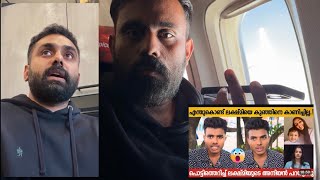 Bigg Boss Ved Lakshmi Hus & Cousin Brother My Reply 