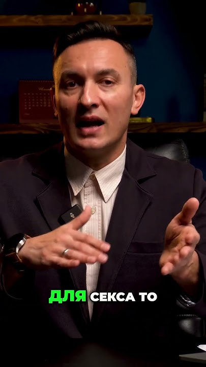 🍆Таблетки для возбуждения. Польза или вред?#психотерапевт #психология ...