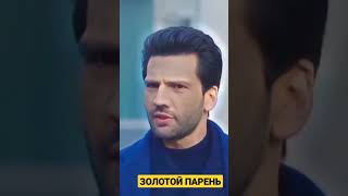 очень красивый турецкий кино обзор{Вот это 😯 😱поворот 😹🙋‍♂️}