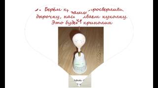 Как сделать куклу из деревянной ложки? - Мульти-МОДА.TV Как сделать куклу из деревянной ложки? - Мульти-МОДА.TV