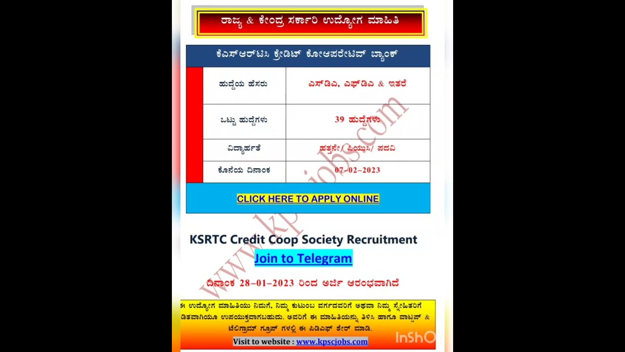 State and central government jobs 