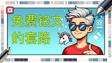 12月29日免费铭文的套路 #BRC20 #区块链 #web3 #以太坊 #btc #智能合约 #比特币 #defi #eth #erc20