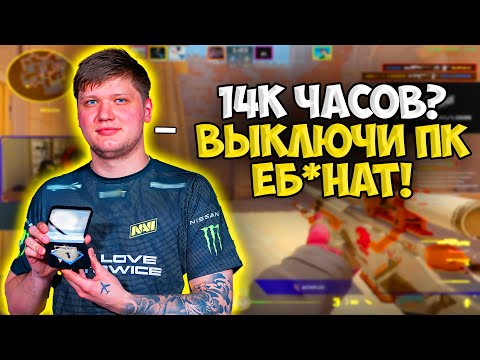 Видео: S1MPLE УНИЧТОЖАЕТ 3К ЭЛО БЕДОЛАГ НА FACEIT!! СИМПЛ СГОРЕЛ НА ТИММЕЙТОВ С ФЕЙСИТА!!