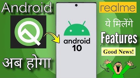 Android Q Is Now Android 10 |  Realme Android 10 Features | ATUL TECH BAZAAR