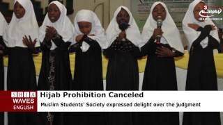 Court of Appeal grants Lagos public school students right to wear Hijab .2016/07/24