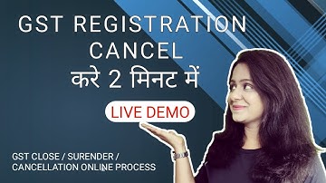 How to surrender GST in 2021 in Hindi / How to close business in GST/ How to file GST REG -16