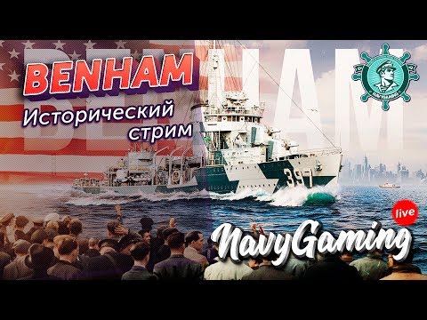 world of warships benham review world of warships benham review