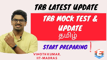TRB Latest Update & Full Mock Test |  EEA | Important Tips & Updates about Test Series