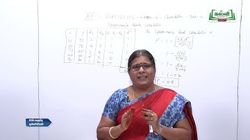 Class 12 | Thadaiyum vidaiyum | Statistics| Correlation Analysis | Chapter 4 | Part 3 | KalviTv
