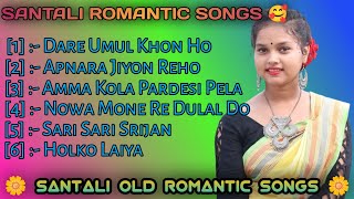 SANTALI OLD ROMANTIC SONGS 2024-25 || SANTALI TRADITIONAL SONGS || BILI JOJO PRODUCTION