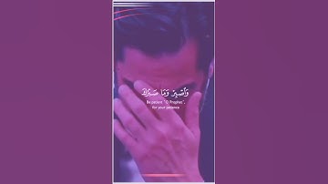 خالد الجليل قرآن كريم (وَلَئِنْ صَبَرْتُمْ لَهُوَ خَيْرٌ لِلصَّابِرِينَ)