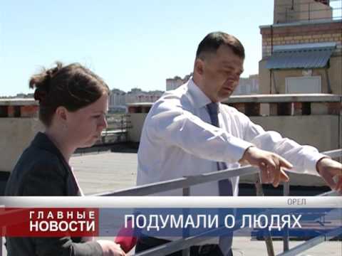 Город в городе