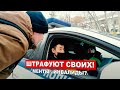 ИНВАЛИДЫ В ПОЛИЦИИ!? / ПОЙМАНЫ С ПОЛИЧНЫМ // БЕСПРЕДЕЛ ПОЛИЦИИ ч1