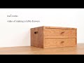 leaf-works ... video of making a table drawers.オーダーメイド家具：アメリカンチェリー材の卓上チェスト